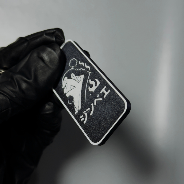 Jinbe 3D Silhouette Keychain – One Piece Anime Collectible (PLA Material)